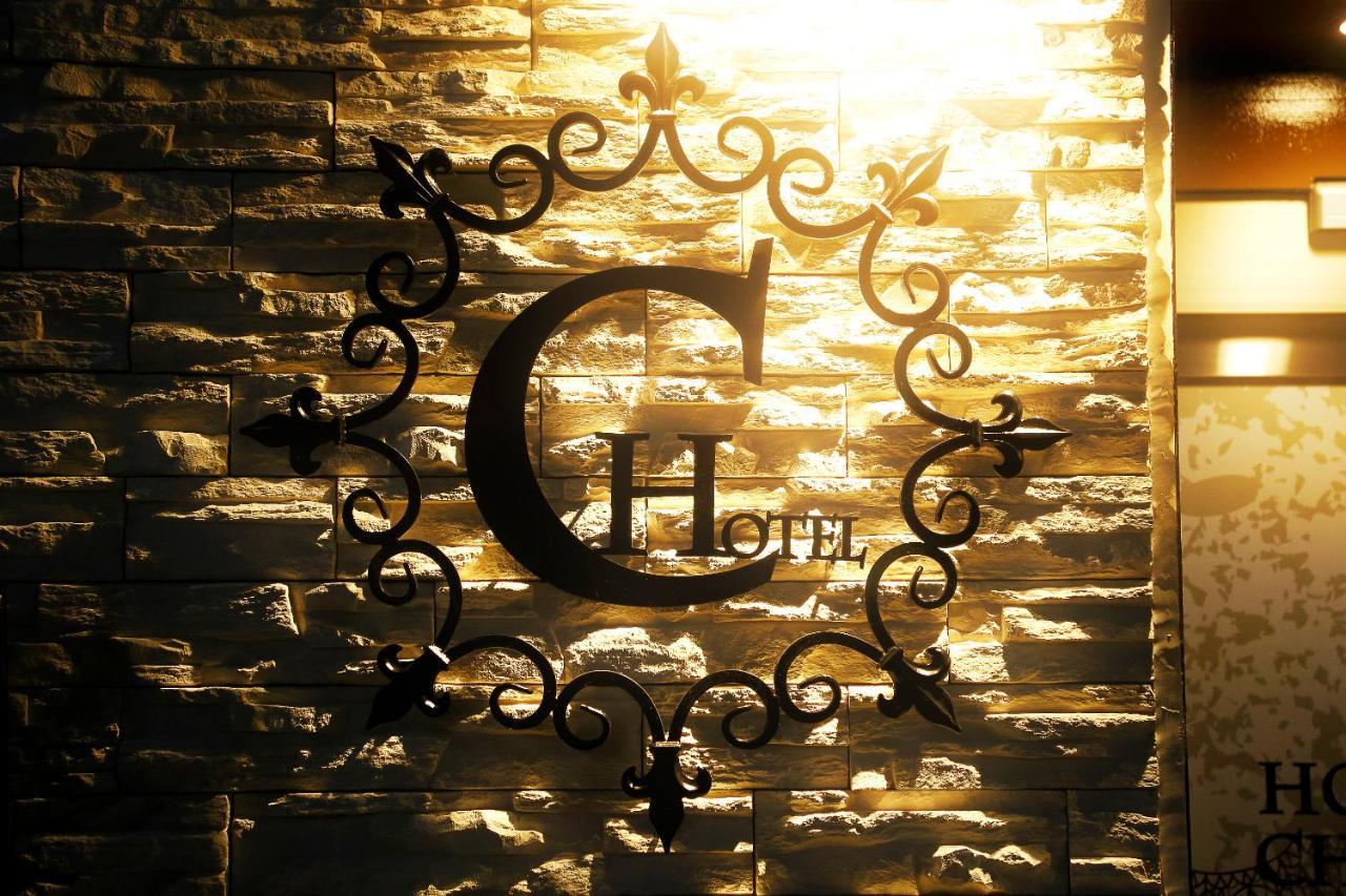 Hotel Chocolat (Adults Only) Τόκιο Εξωτερικό φωτογραφία