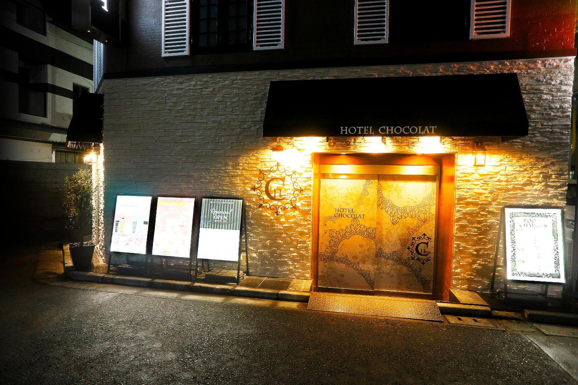 Hotel Chocolat (Adults Only) Τόκιο Εξωτερικό φωτογραφία
